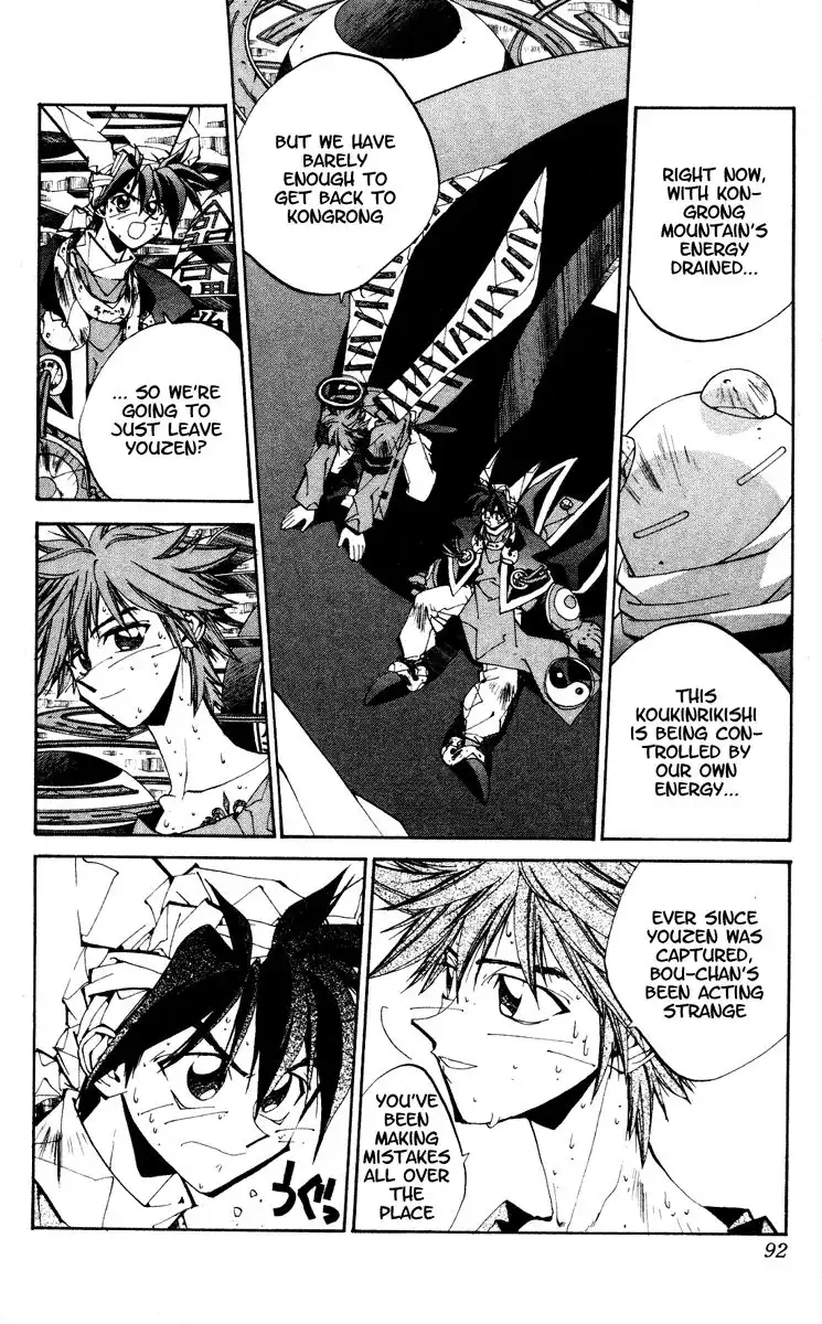 Houshin Engi Chapter 129 6